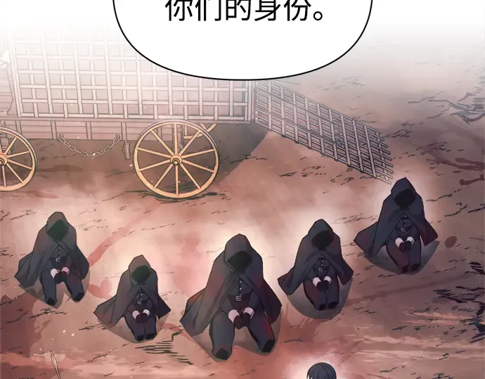 第61话 第4页