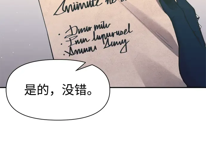 第61话 第9页