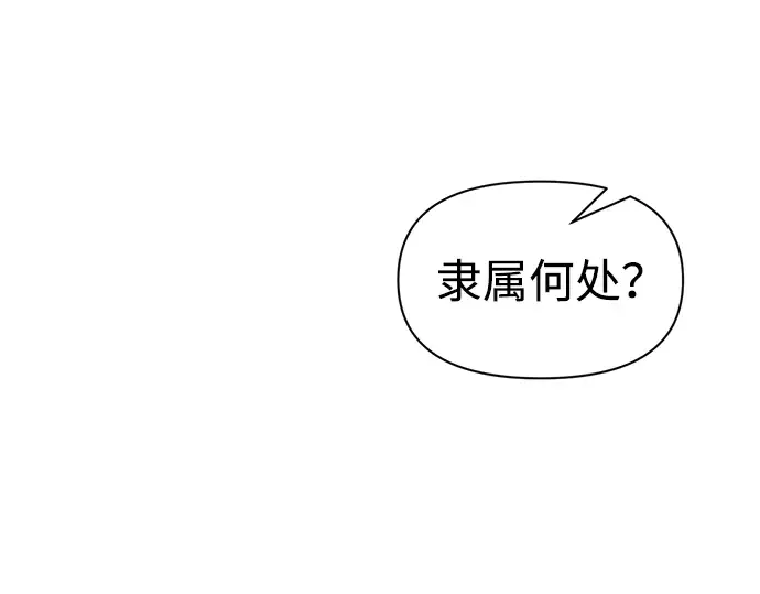第61话 第10页
