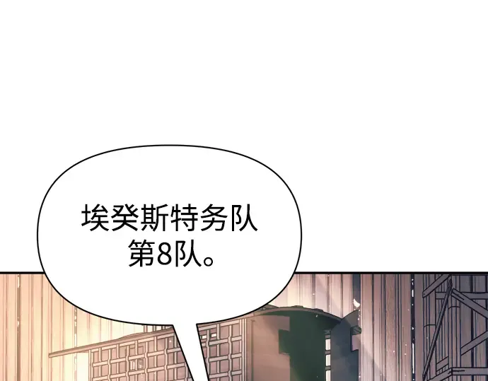 第61话 第11页