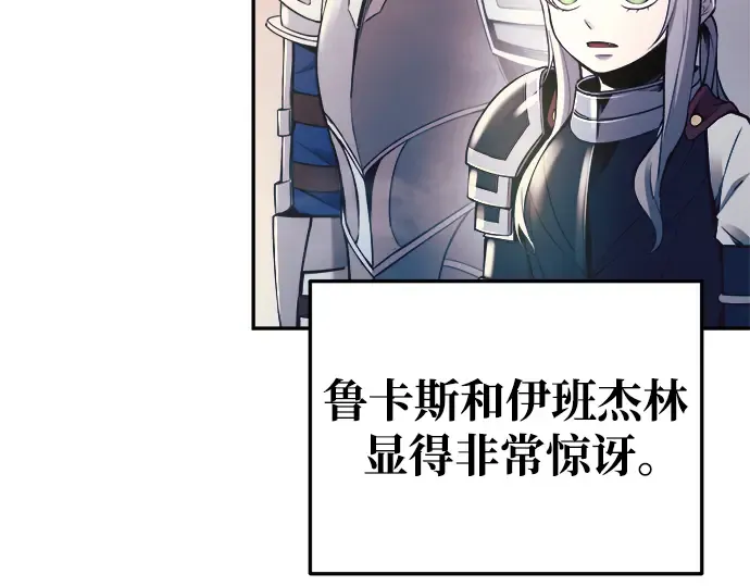 第61话 第15页