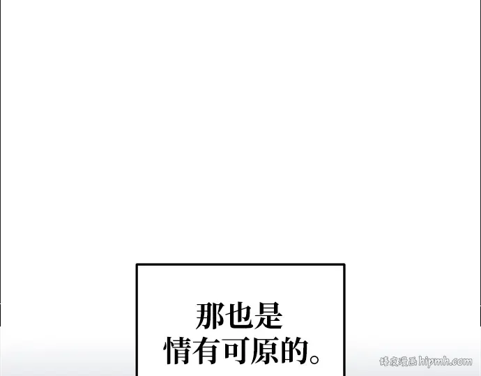 第61话 第16页