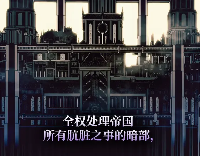 第61话 第18页