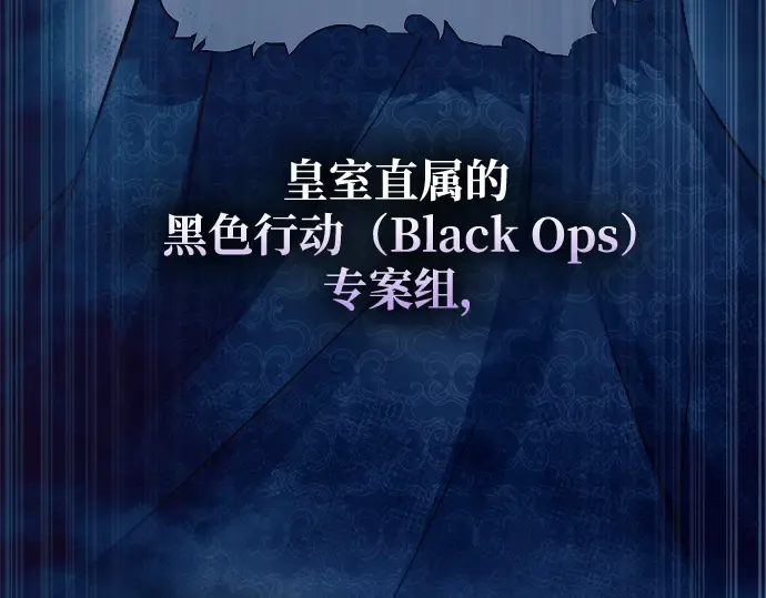 第61话 第20页