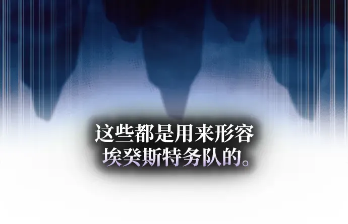 第61话 第22页