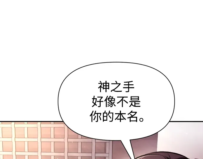 第61话 第23页