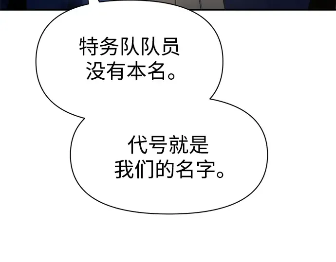 第61话 第25页