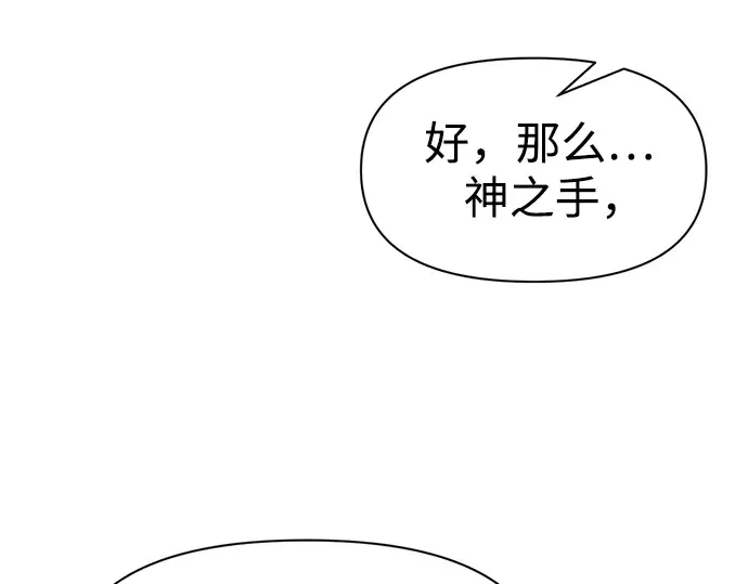 第61话 第26页