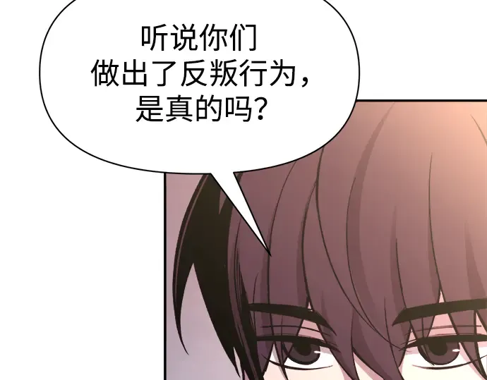 第61话 第27页