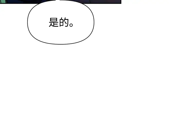 第61话 第31页