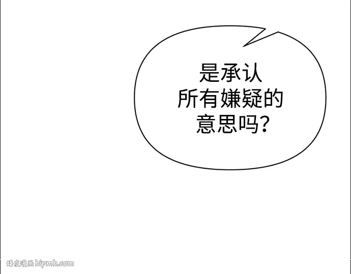 第61话 第32页