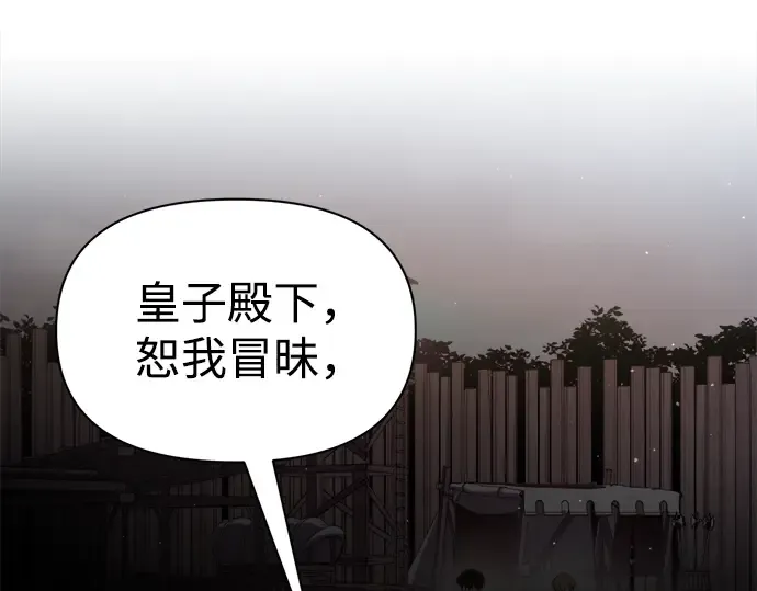 第61话 第33页
