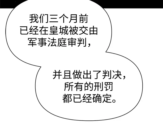 第61话 第35页