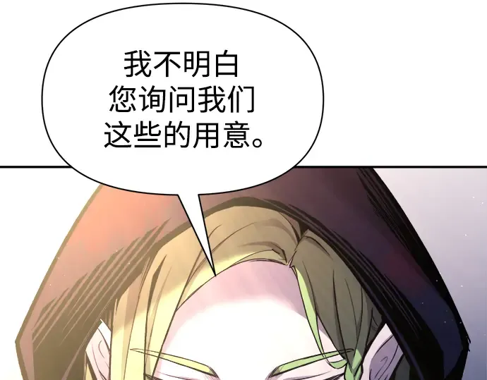 第61话 第37页