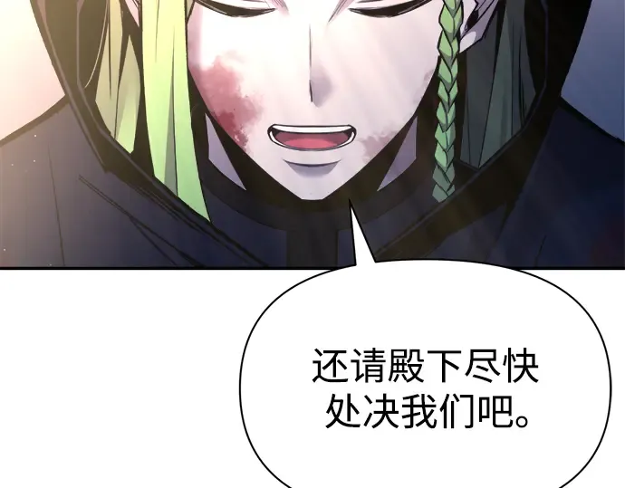第61话 第38页