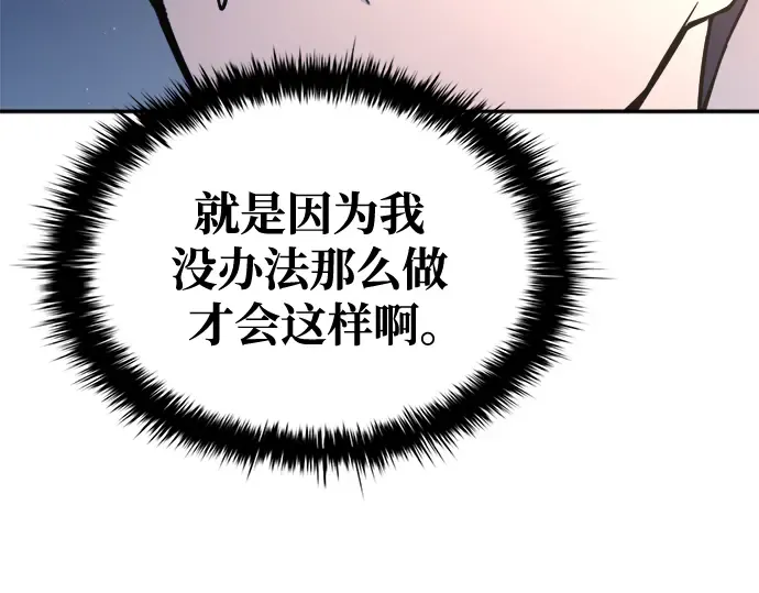 第61话 第41页
