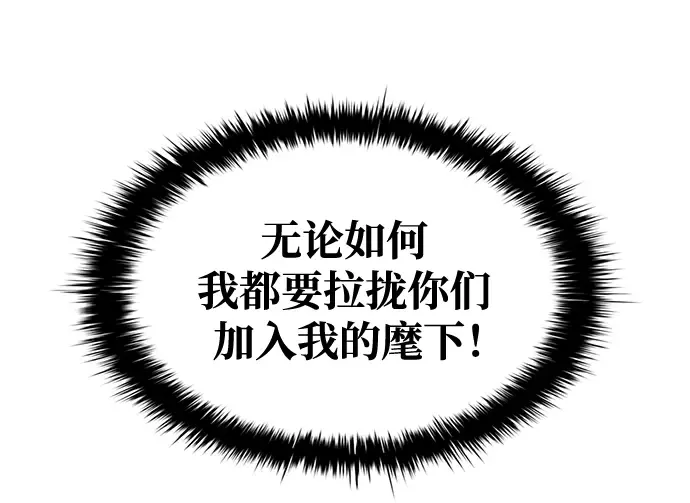 第61话 第42页