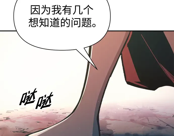 第61话 第44页