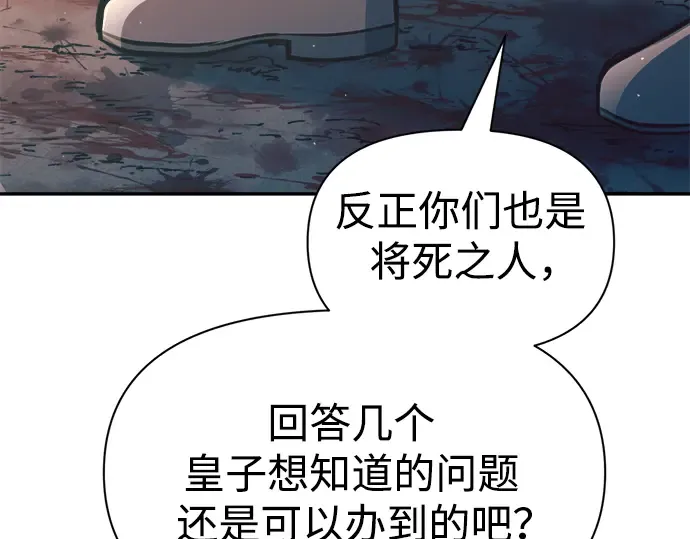 第61话 第45页