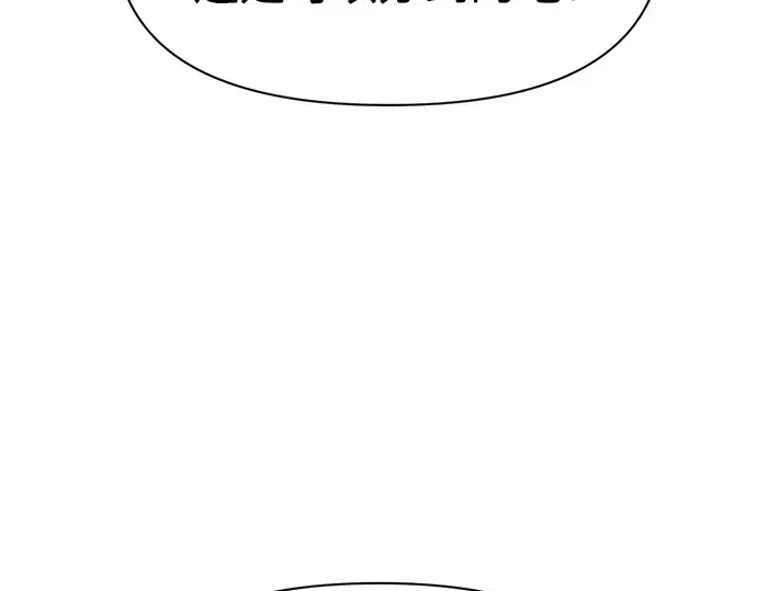 第61话 第46页