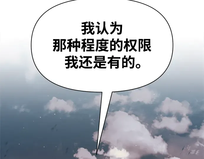 第61话 第47页