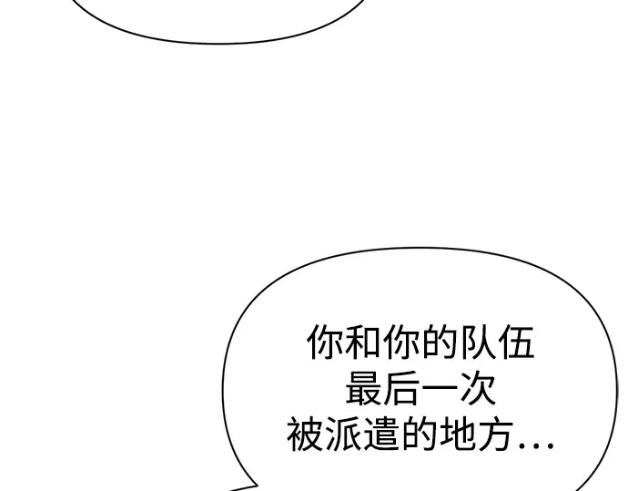 第61话 第51页