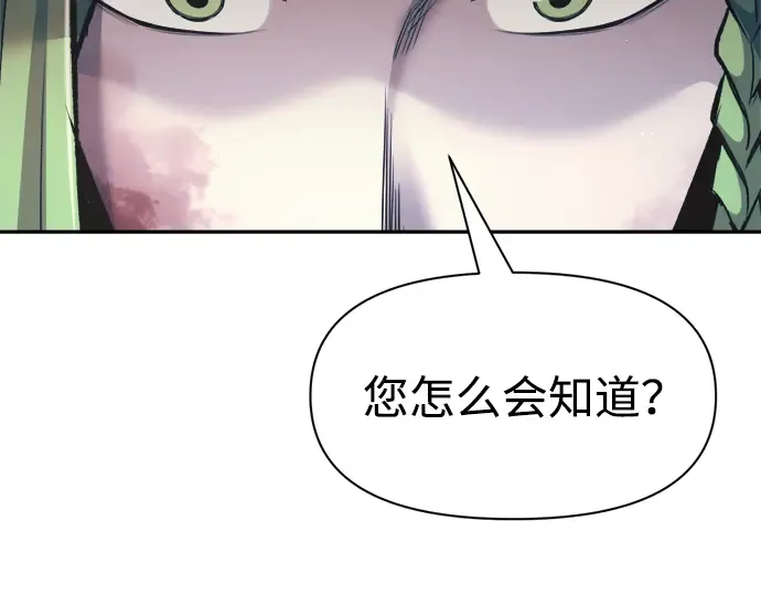 第61话 第53页