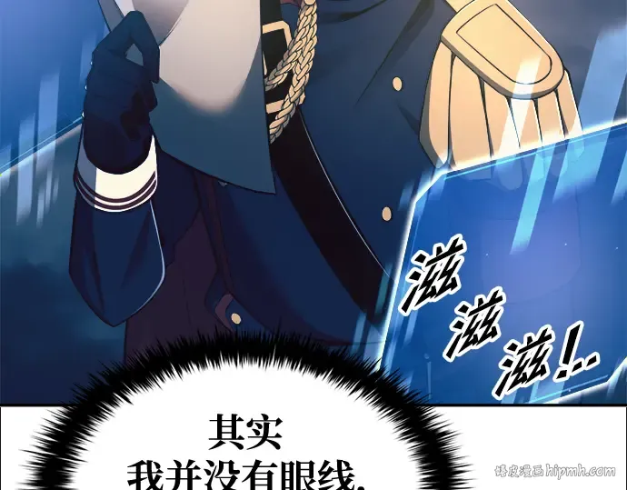 第61话 第56页