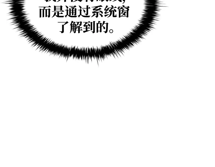 第61话 第57页