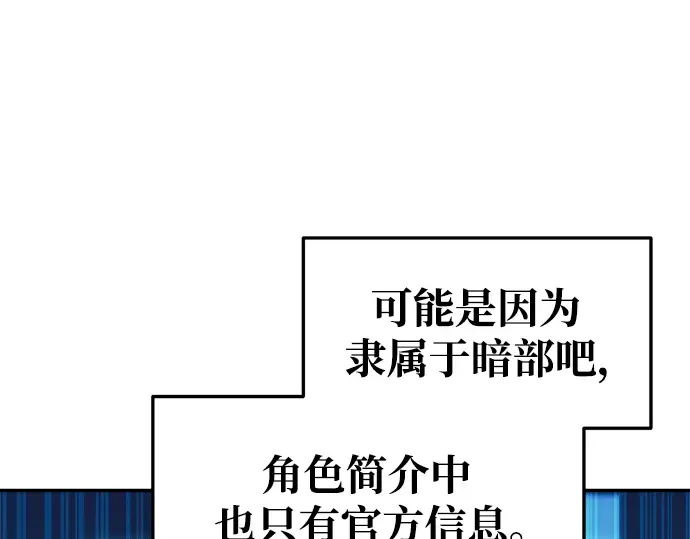 第61话 第58页
