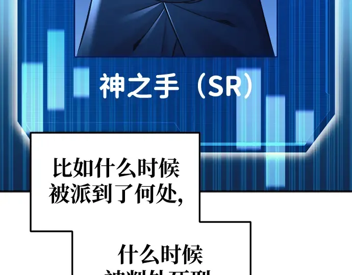 第61话 第60页