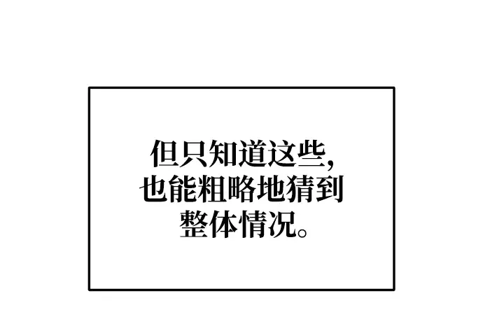 第61话 第62页