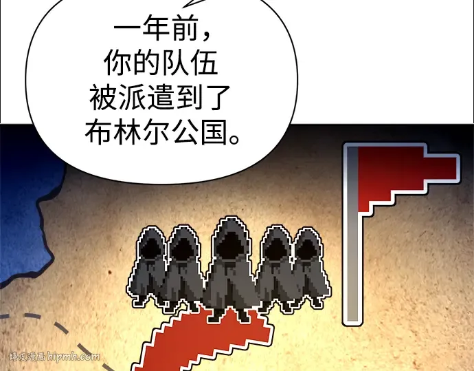 第61话 第64页