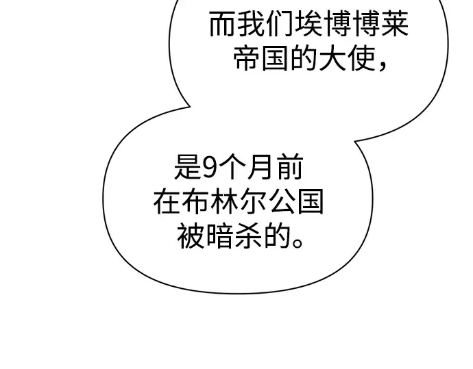 第61话 第66页