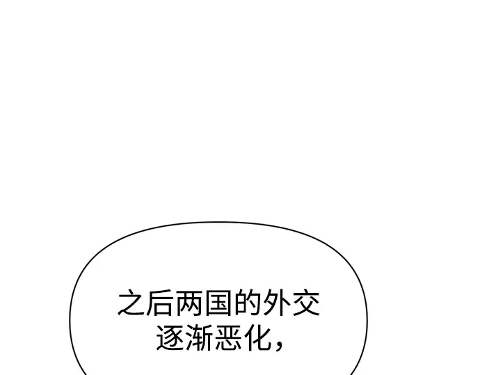 第61话 第67页