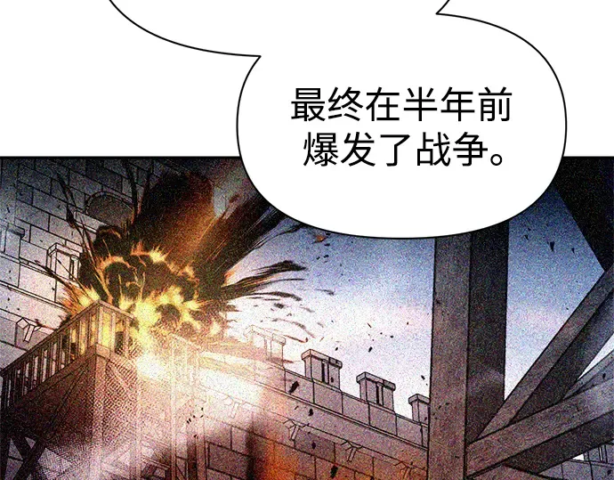 第61话 第68页