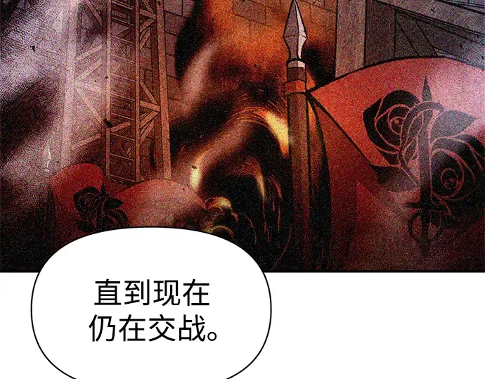第61话 第69页