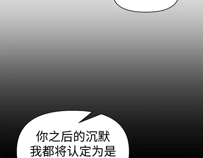 第61话 第74页