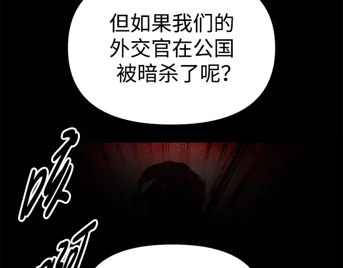 第61话 第79页