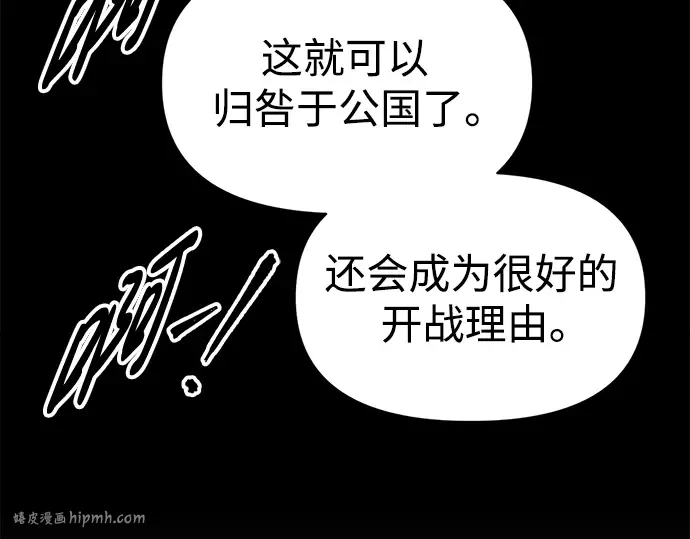 第61话 第80页