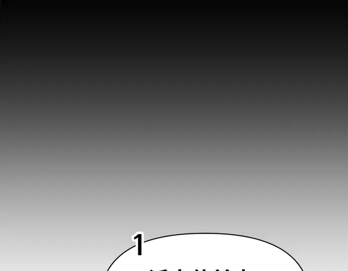 第61话 第81页