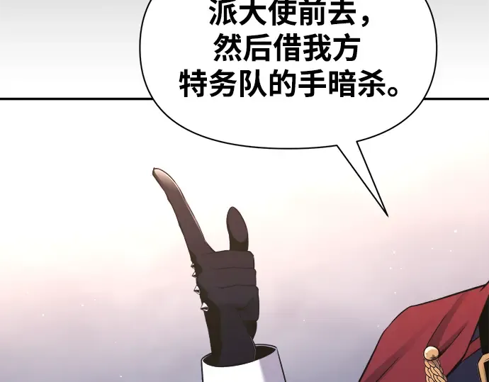 第61话 第82页