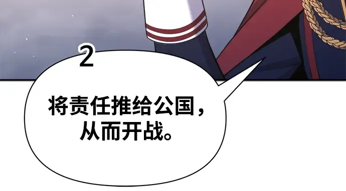第61话 第83页