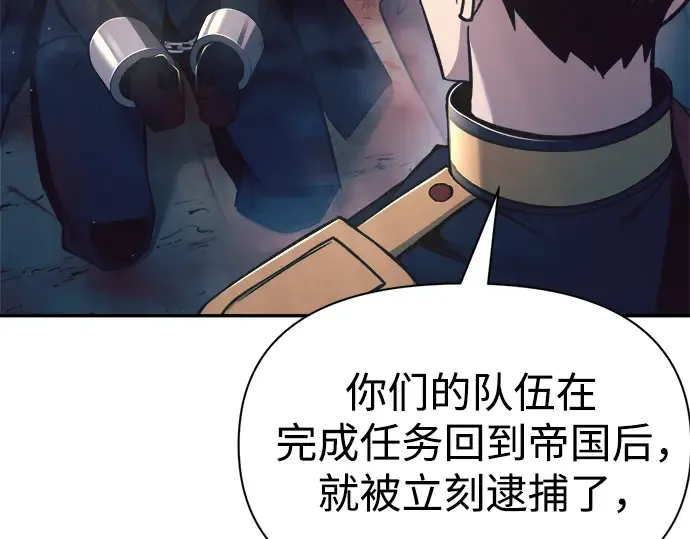 第61话 第86页