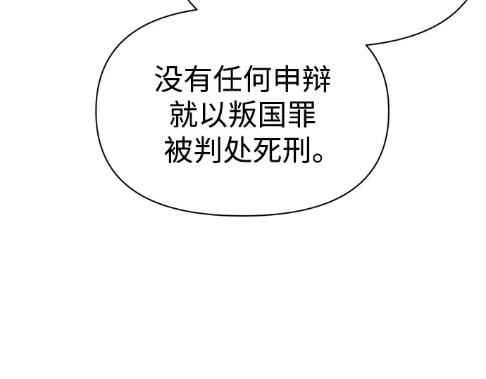 第61话 第87页