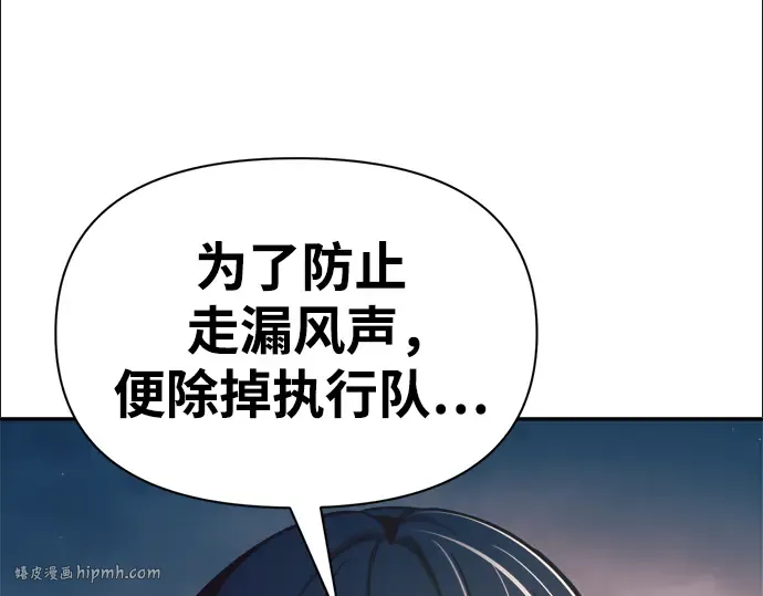第61话 第88页
