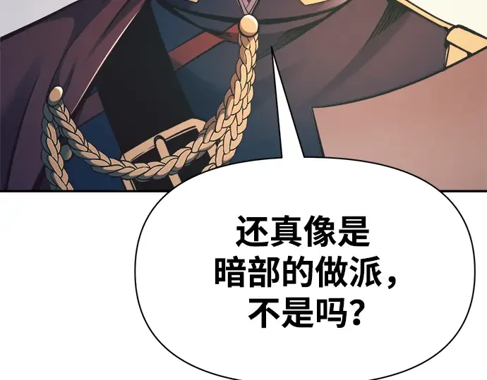 第61话 第90页