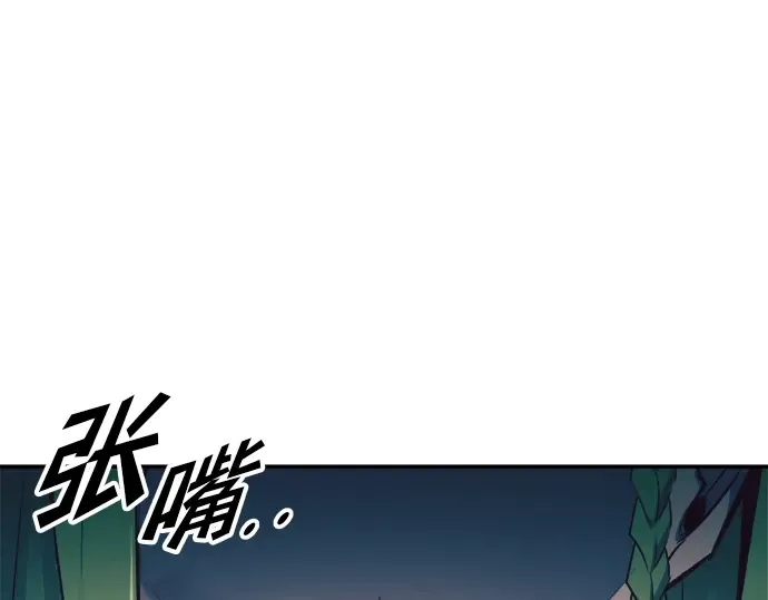 第61话 第94页