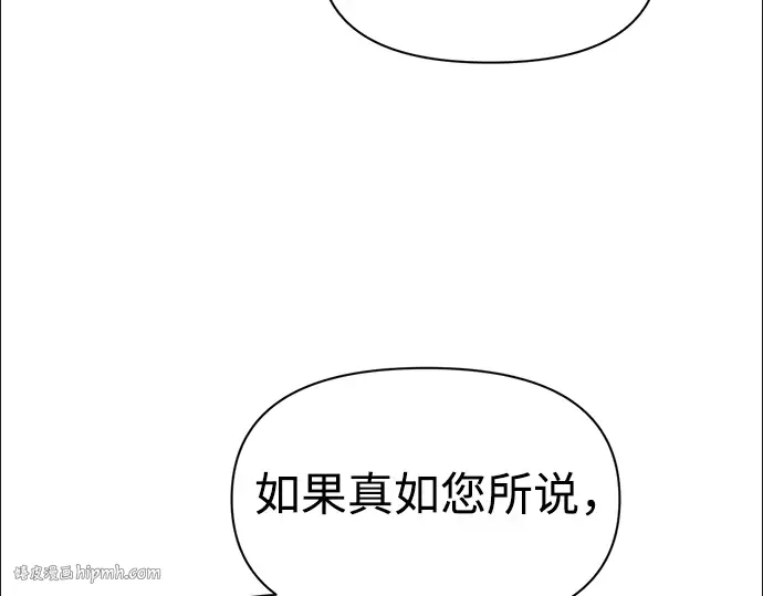 第61话 第96页