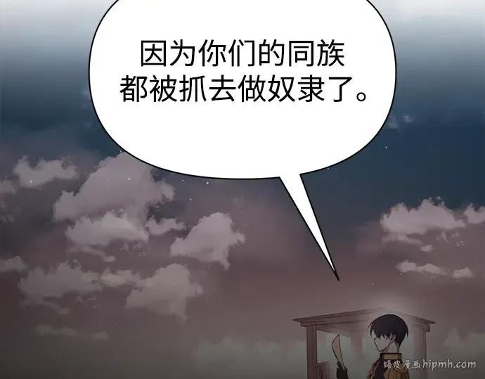 第61话 第104页